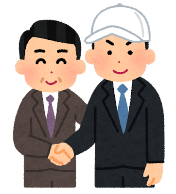 転職先の社長と握手